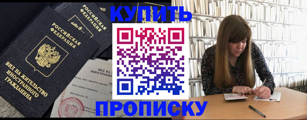 форма 3 в Курганинске